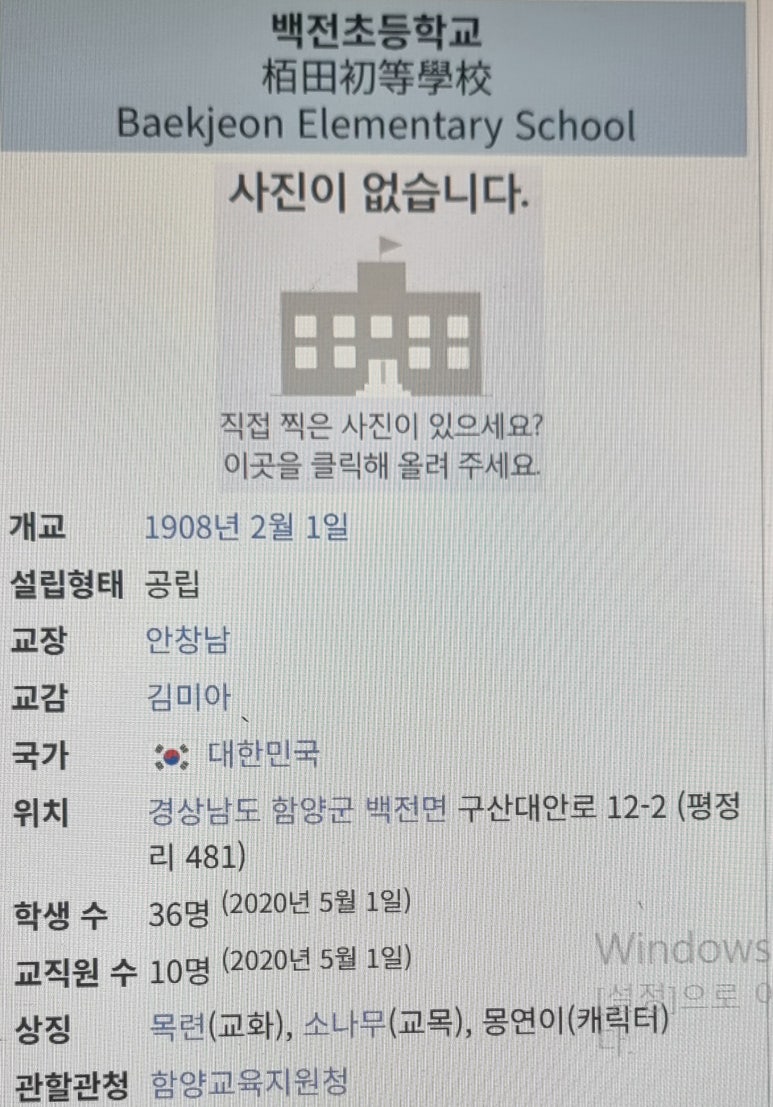 함양군 전경 이미지