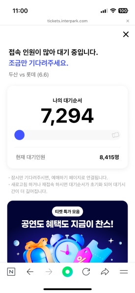 채니 이미지