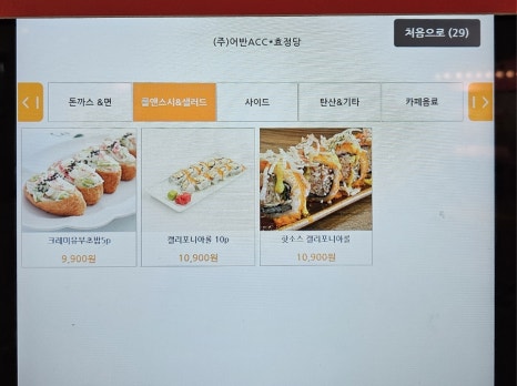 효정당 이미지