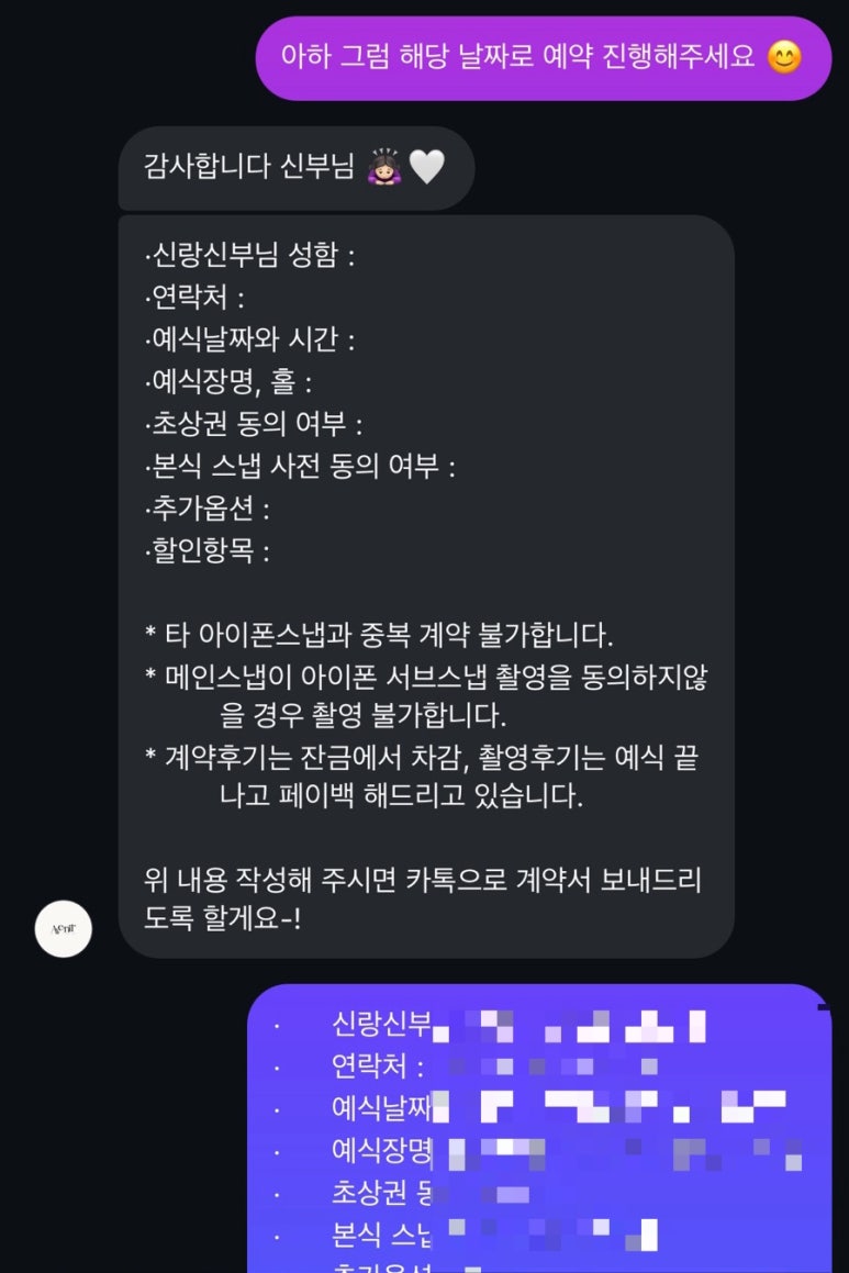 아브니르(AVENIR) 이미지