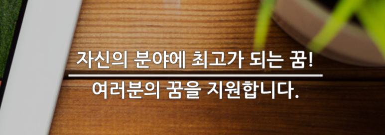 봉담간호전문학원 이미지