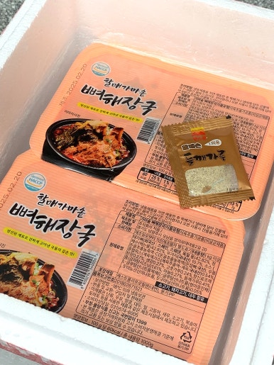 할매가마솥식당 이미지