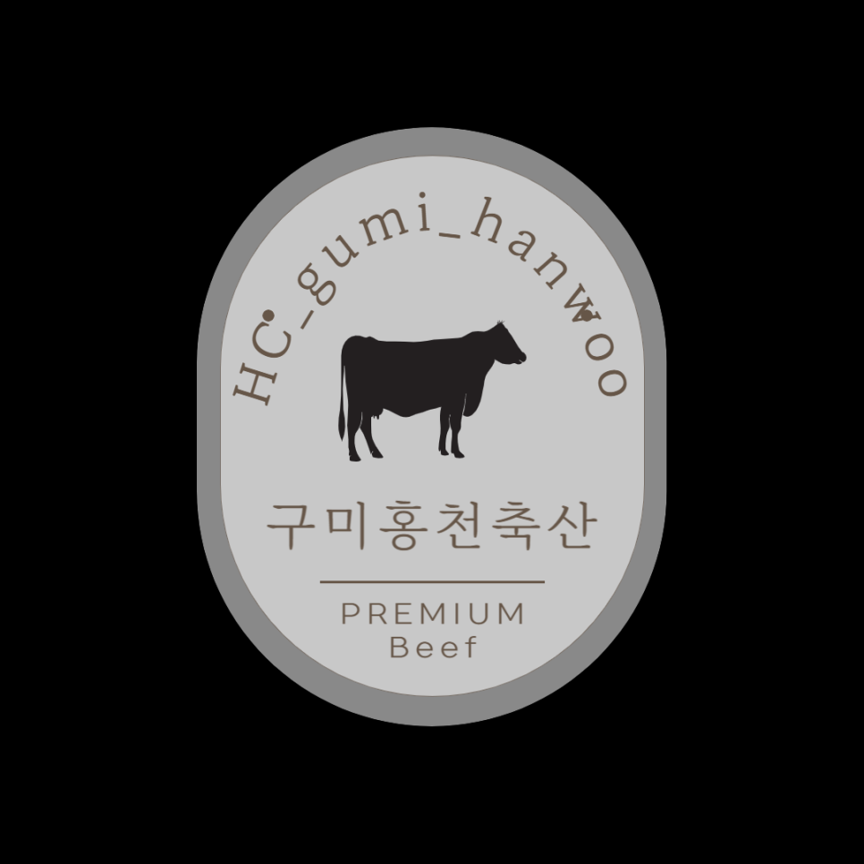 홍천축산물 이미지