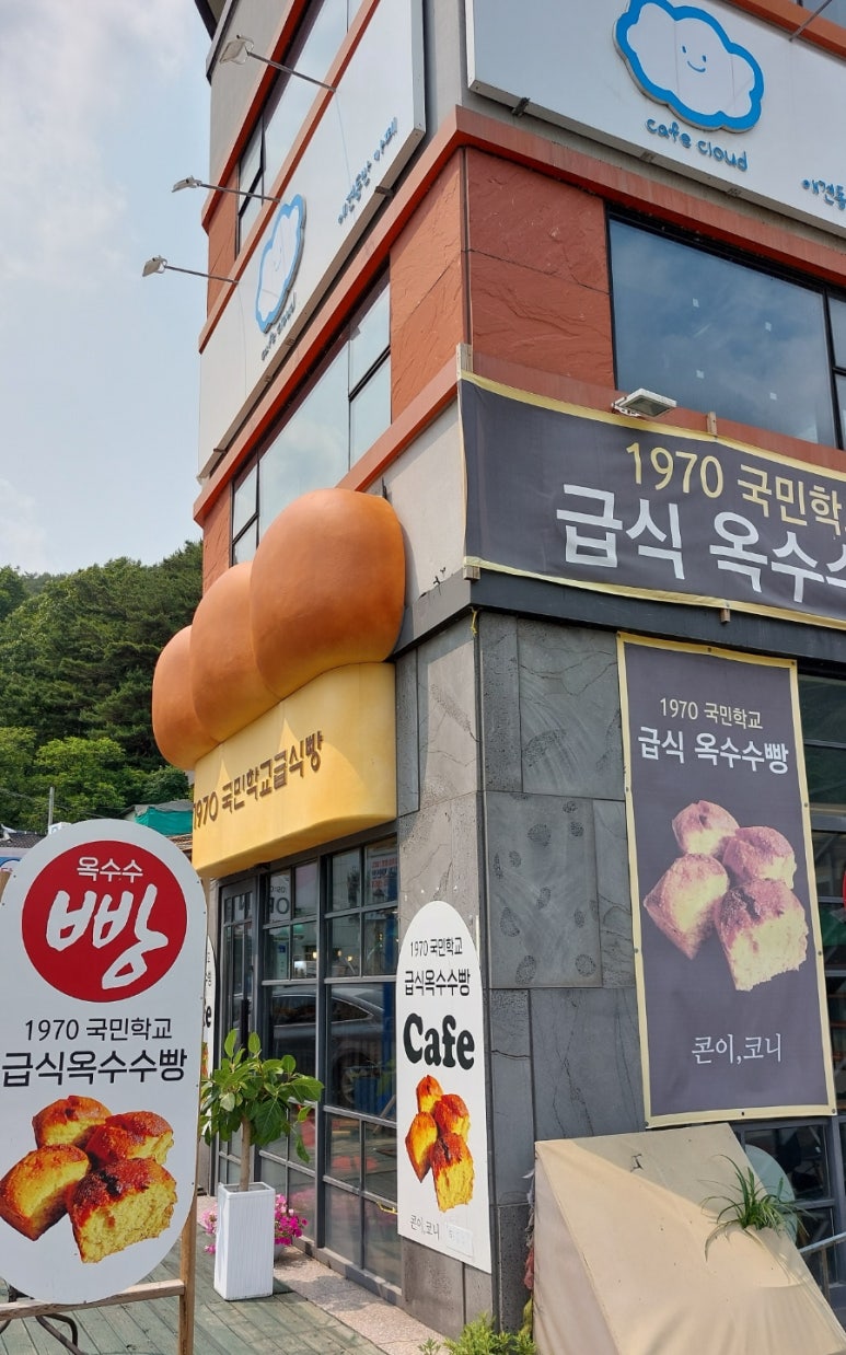 콘이코니 이미지