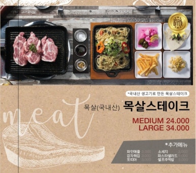 더냄비() 이미지