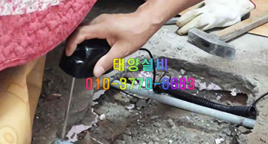 태양설비 이미지