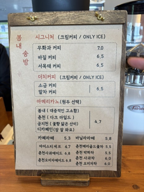 (주)송방 이미지