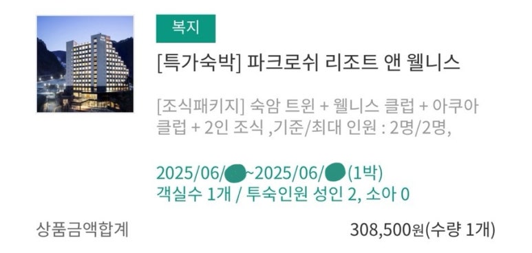 트윈기프트 이미지
