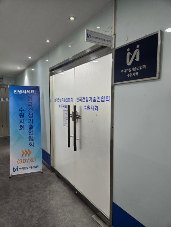 천성건설 이미지