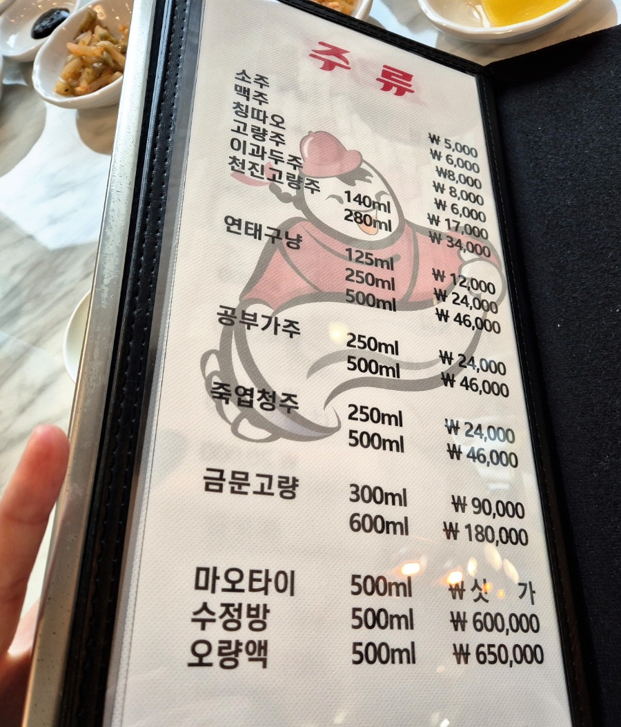 몽차우 이미지
