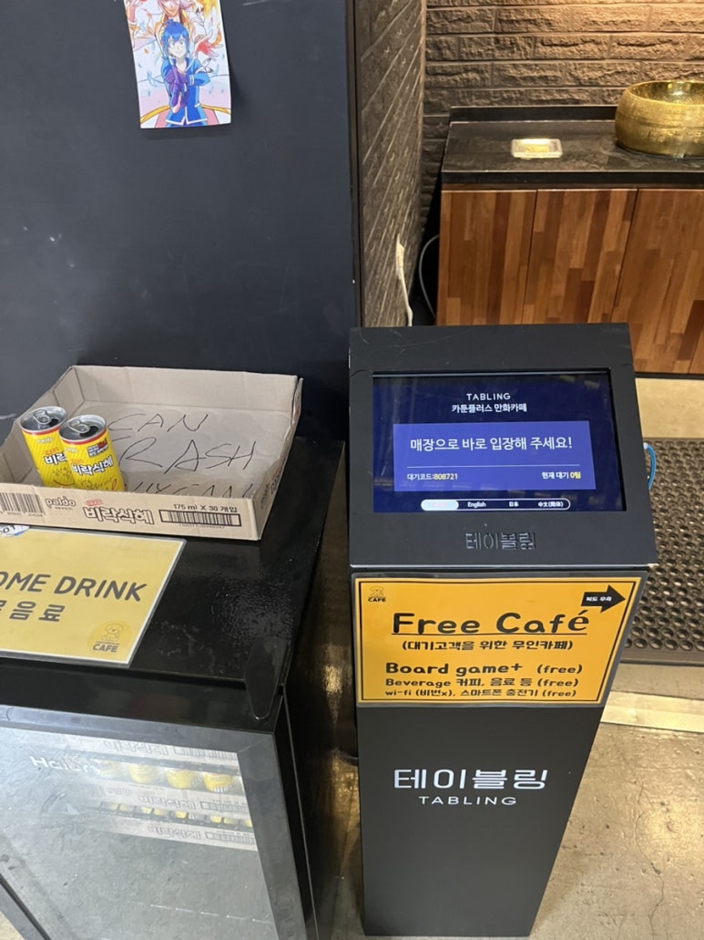카툰플러스 이미지