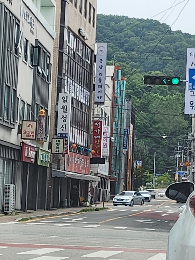 정가네반계탕과오리 이미지