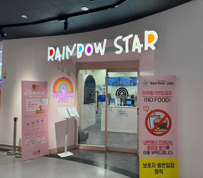(주)이마트오산점 이미지