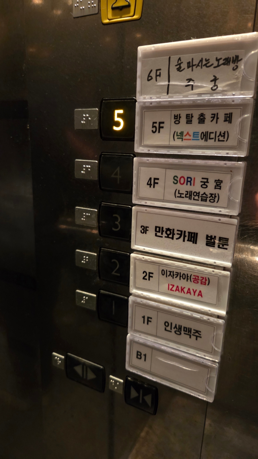 넥스트에디션강남 이미지