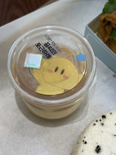 연대야끼 이미지