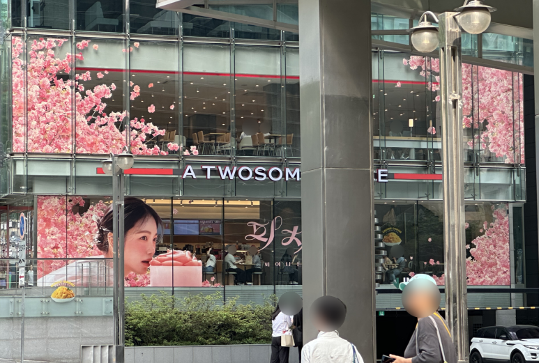 투썸플레이스역삼 이미지