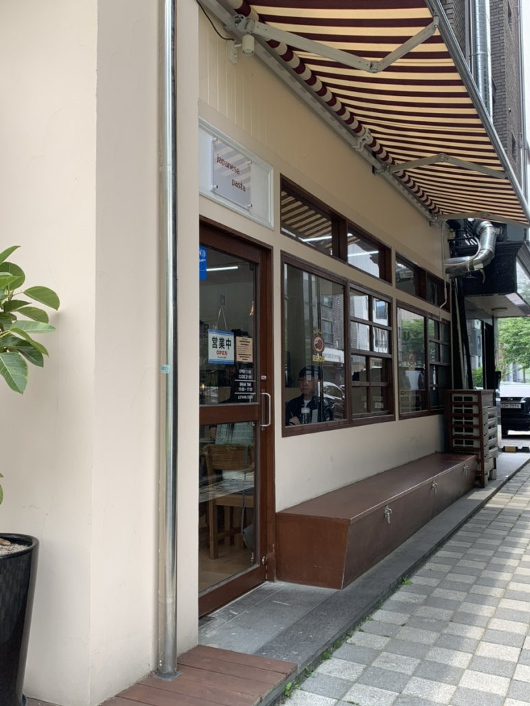 와요쇼쿠 신동본점 사진 3