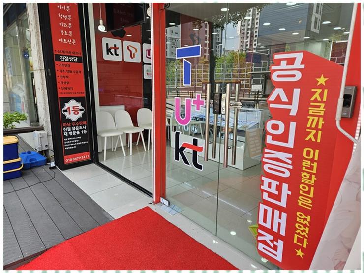 미소통신 이미지