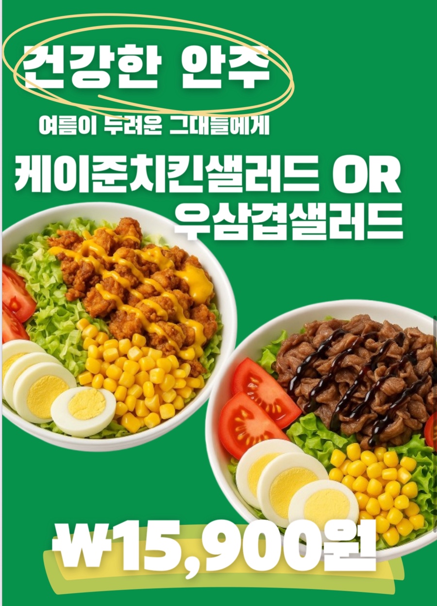 토지포차 이미지