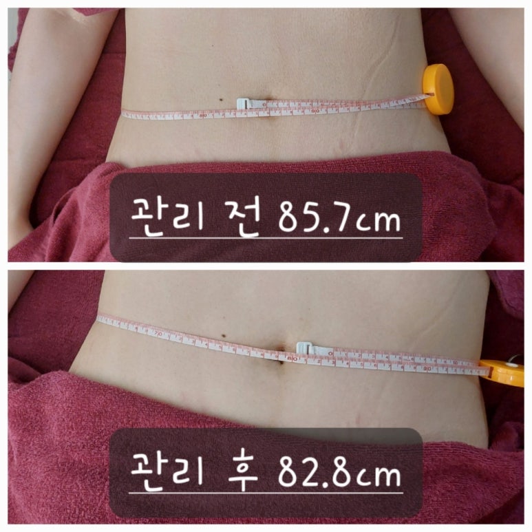 성남출장마사지 이미지
