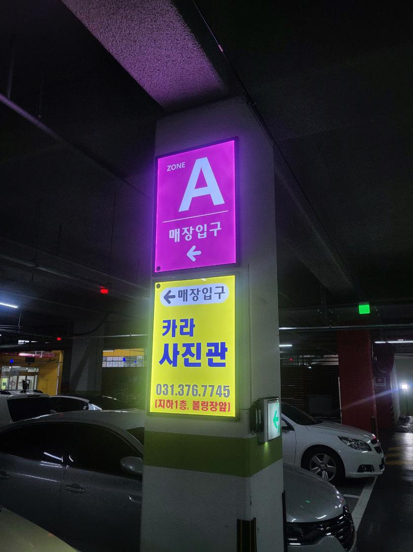 동탄사진관 이미지