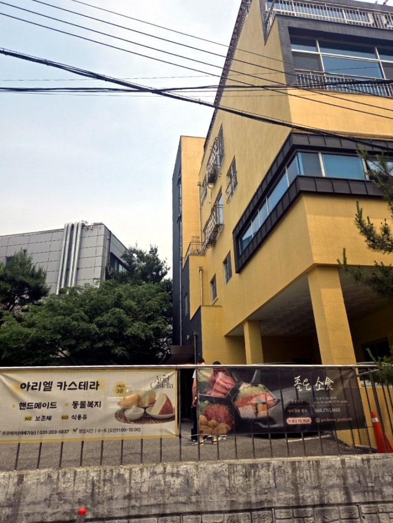 아리엘카스테라 사진 2