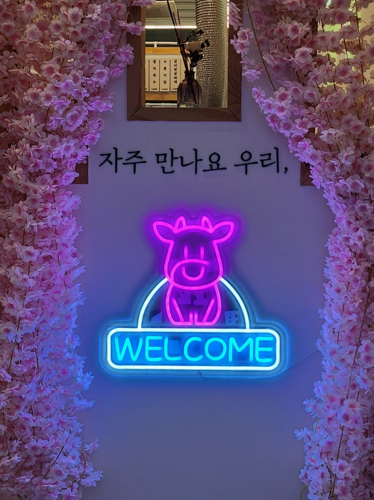 모정화로 이미지