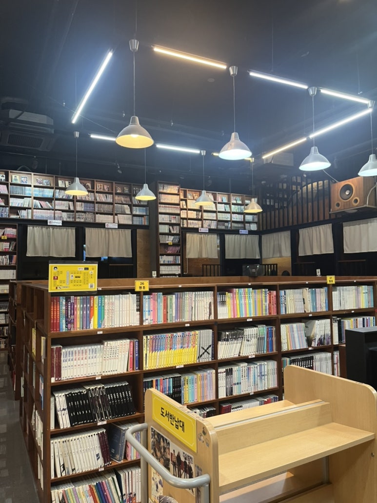 만화카페 보니 이미지
