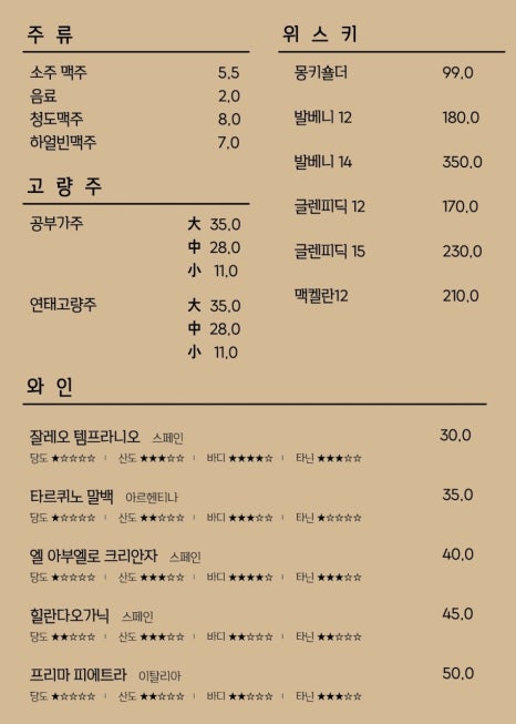 황제바베큐 이미지