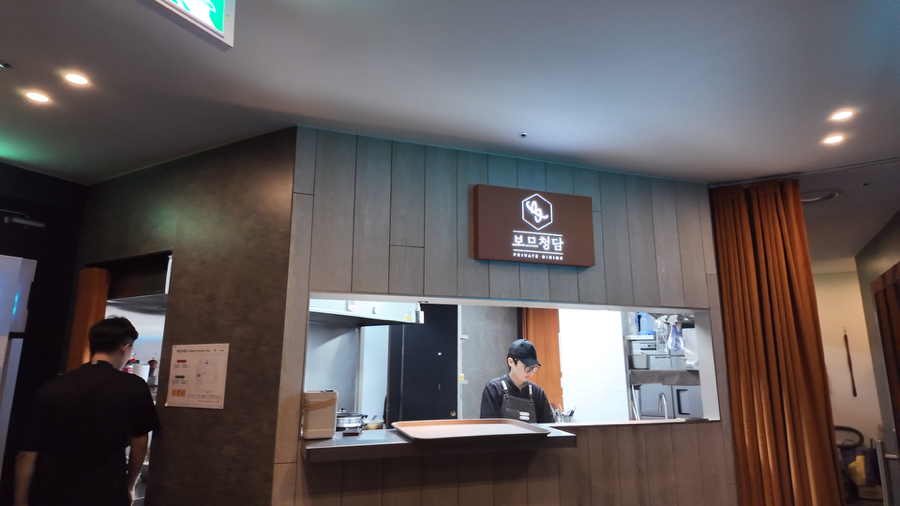보므 청담 이미지