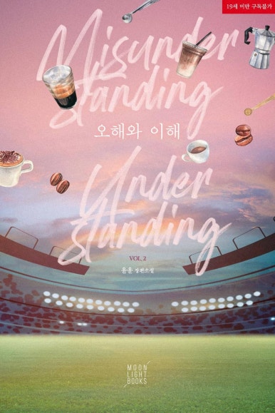 윤윤 이미지