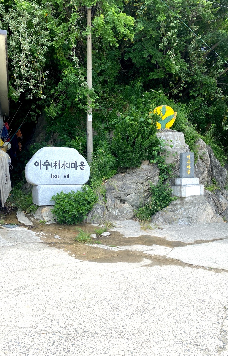 학섬식당펜션 이미지