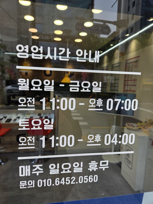 이한텔레콤 이미지