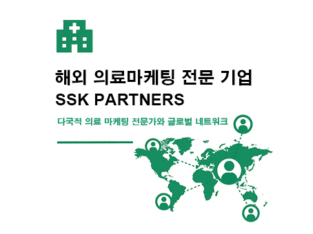 에스에스케이솔루션 이미지