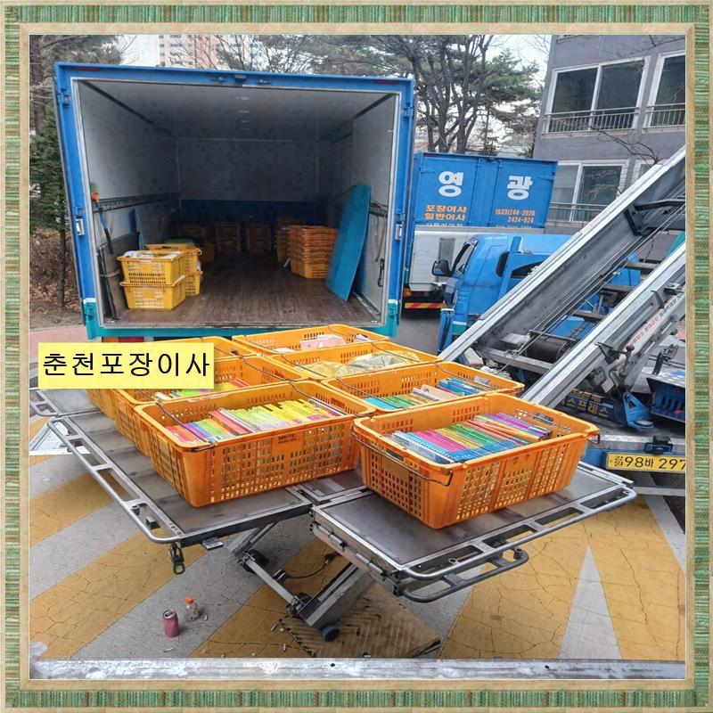 영광포장안전 이미지