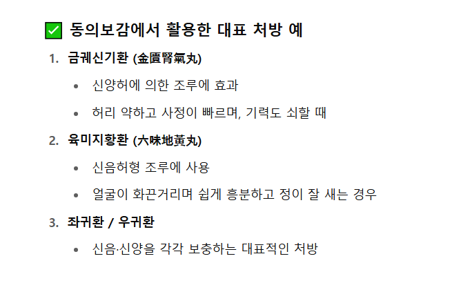 웃는남자한의원 이미지