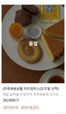 푸드하임 이미지