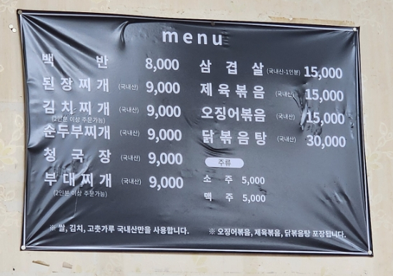 낮에밥먹고밤에술먹고 이미지