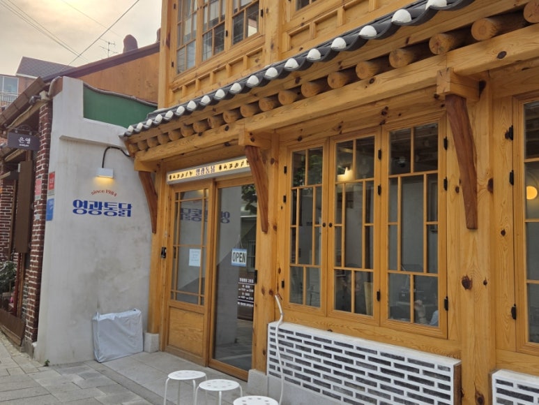 영광통닭 이미지