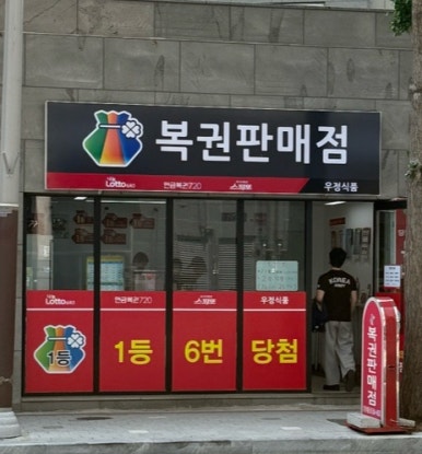 우정식품 이미지