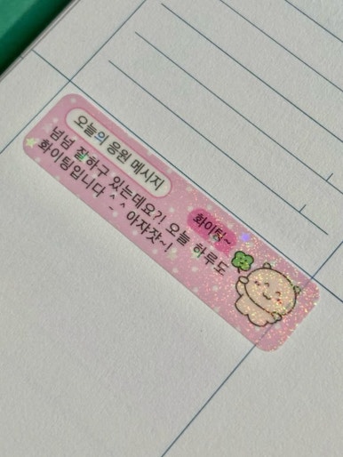 여우바라기 이미지