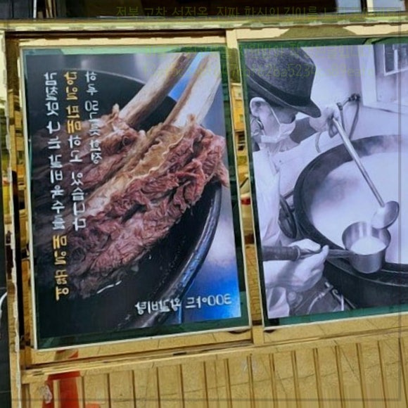 석정옥곰탕 이미지