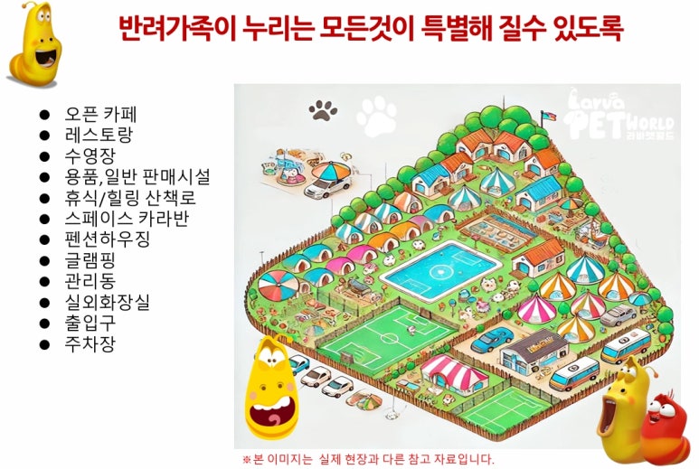 라바호텔 이미지