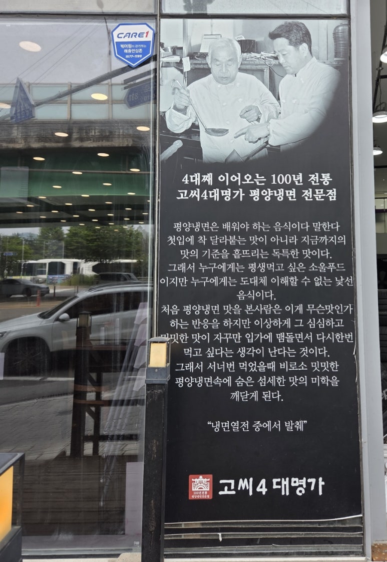 고씨4대명가 이미지
