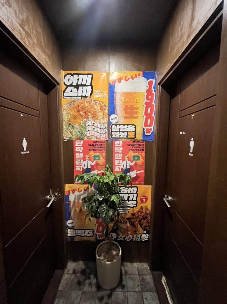 칼퇴근 김대리 광주동명점 이미지