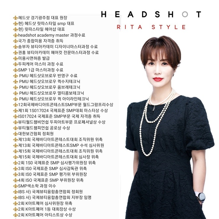 릿따 스타일 이미지