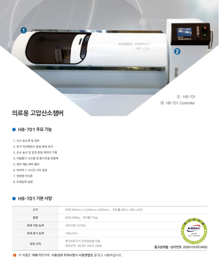 이솜이비인후과 이미지