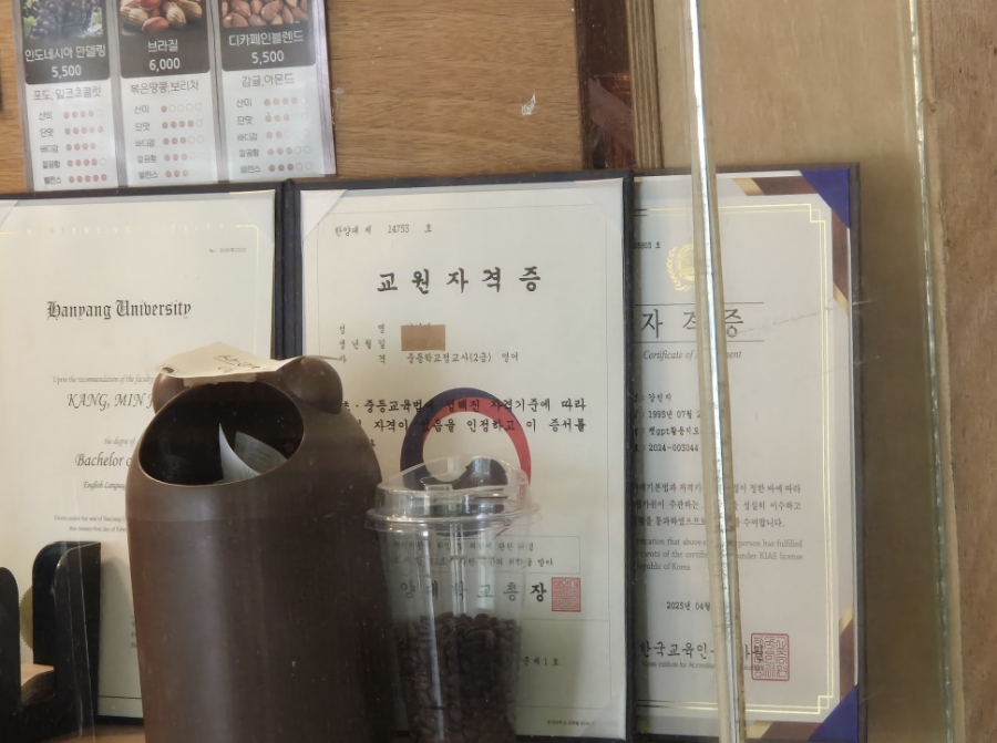 정든 커피 이미지