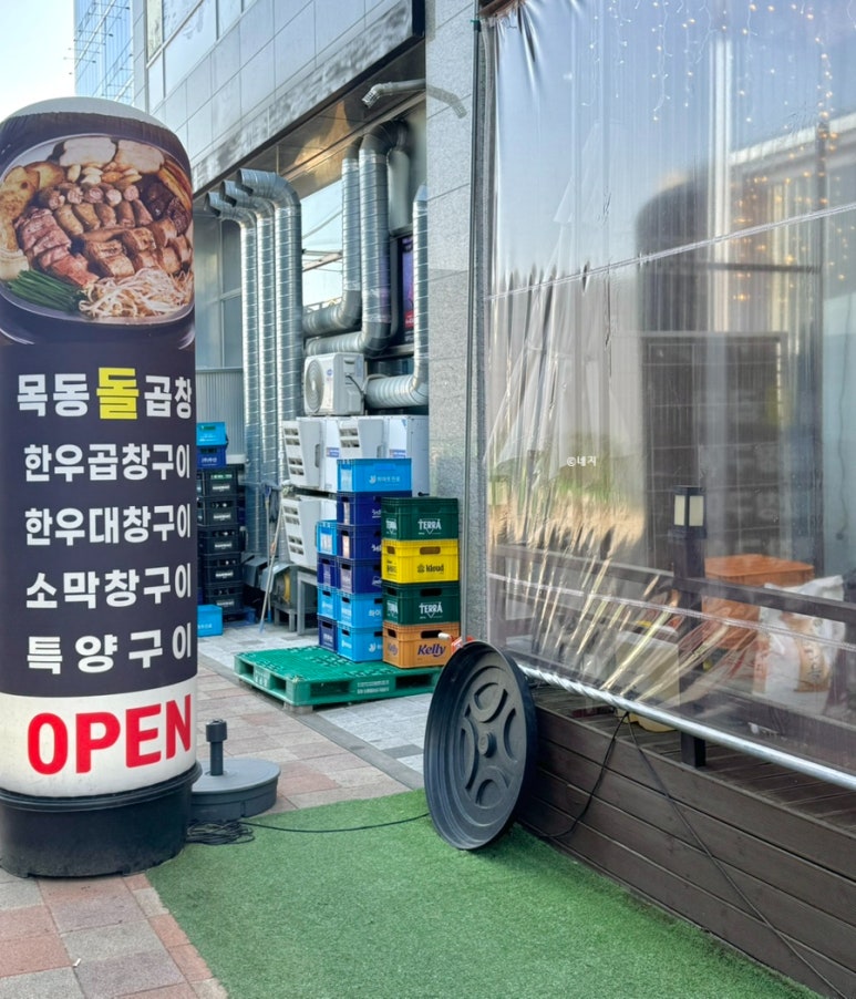 이마트 에브리데이 동탄목동점 이미지