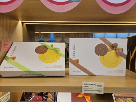 뚜레쥬르부산동아대병원점 이미지